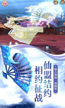 逍遥春秋梦幻仙途手游 逍遥春秋梦幻仙途手游