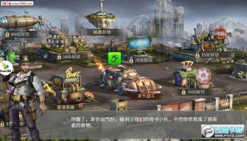 末日血战之废土危机手游版 末日血战之废土危机手游版