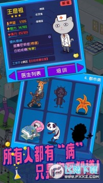 ������ҽԺ