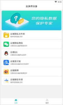 녶_app