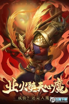 仙梦奇缘双修版 仙梦奇缘双修版