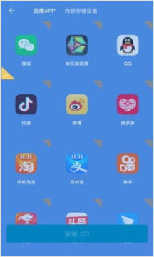 ߸_app