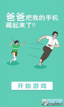 �ְְ����ֻ����˰�׿��