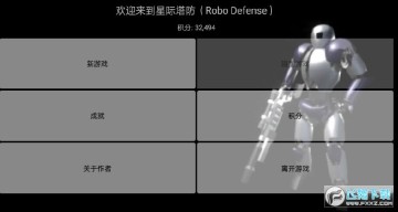 �Ǽ�����Robo Defense����������