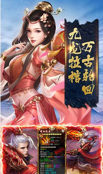 地藏归来手游 地藏归来手游