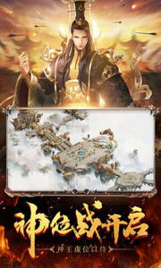 岁月征途充值返利版 岁月征途充值返利版