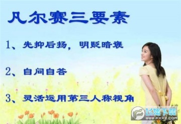 凡尔赛文学朋友圈图附文案