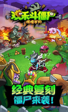 �Ի����»��ֶ���ʬ��ֵ�ۿ�