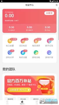66�����ۿ�ƽ̨����app