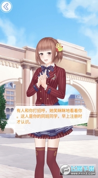 少爷太恶魔安卓版 少爷太恶魔安卓版