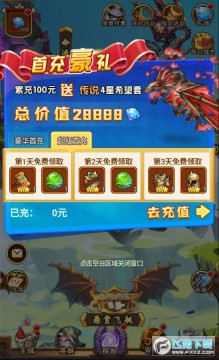 ���߶�����ŷ�ʰ�