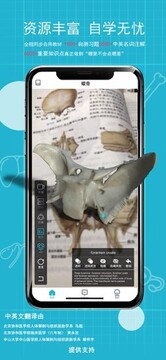 奥医慧学学生端app安卓版 奥医慧学学生端app安卓版