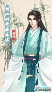 另一个人生 另一个人生