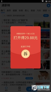 ��Ϻתת������׬Ǯapp