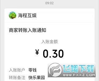 ���ֹ�԰���°������ˮ�����