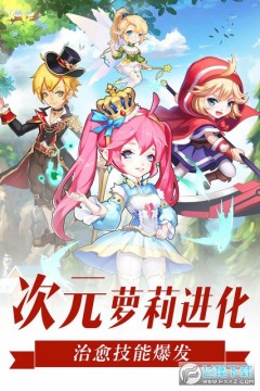 萝莉养成计划单机加速版 萝莉养成计划单机加速版