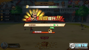 航海王激战风云福利版 航海王激战风云福利版