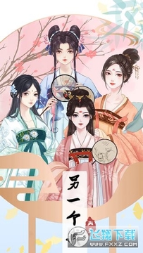 另一个人生斑豆游戏 另一个人生斑豆游戏