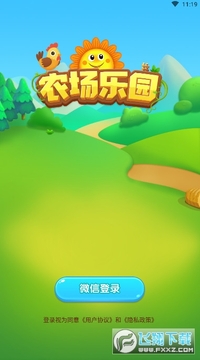 ũ����԰�����