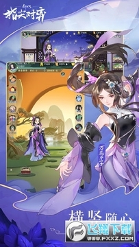 剑网3指尖对弈4399官方版 剑网3指尖对弈4399官方版