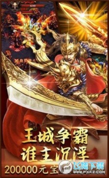 玉兔斩神官方版 玉兔斩神官方版