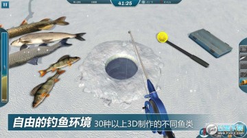 2020冰钓大师最新版破解版 2020冰钓大师最新版破解版