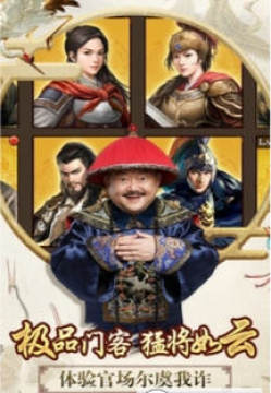 һƷ����ү����ˢԪ��