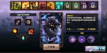 王国保卫战复仇免谷歌破解版 王国保卫战复仇免谷歌破解版