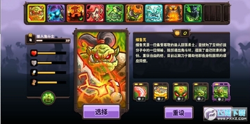 王国保卫战复仇免谷歌破解版 王国保卫战复仇免谷歌破解版