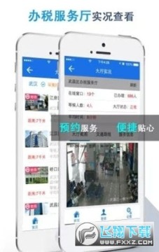 ����˰��app��ũ�����ҽ�Ʊ���