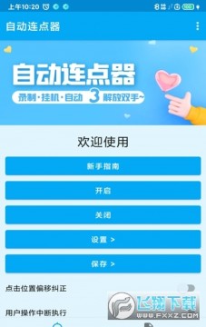 ��Ļ�����������Ѱ�