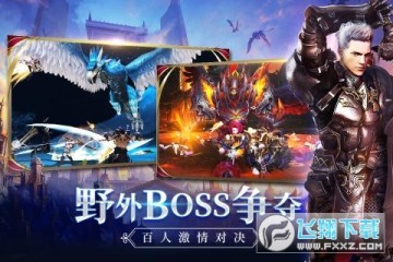 新剑与魔法gm特权版 新剑与魔法gm特权版