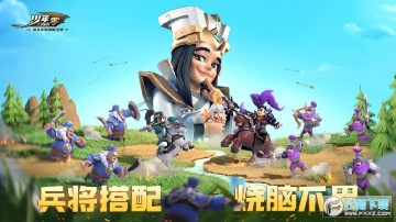 ��������־�㻪Ϊ�ͻ���