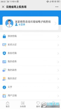 2021昆明医保缴费app 2021昆明医保缴费app