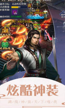 一剑轩辕思美人内购破解版 一剑轩辕思美人内购破解版