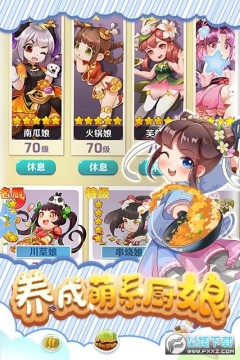 ħ�ó����ƽ�������ʯ