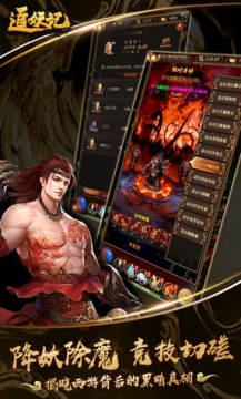 追妖记充值折扣版 追妖记充值折扣版