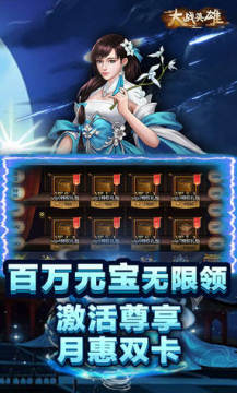 ��սӢ����5000��ֵ