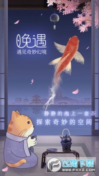 ��������apk