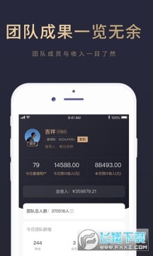知行合一最新app 知行合一最新app