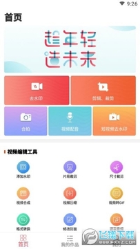 ΢��С����app��׿��