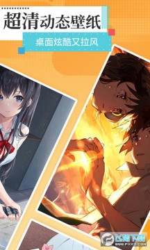 星空壁纸精灵app 星空壁纸精灵app