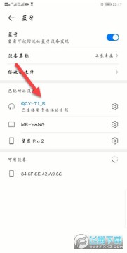 QCY��������app