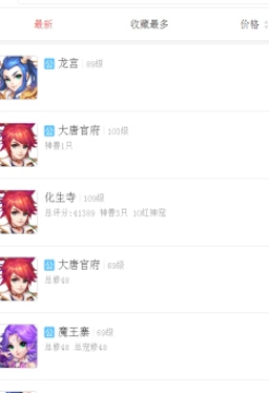 2020�λ��������βر�����ƽ̨