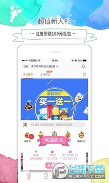 多点APP抢购茅台插件 多点APP抢购茅台插件