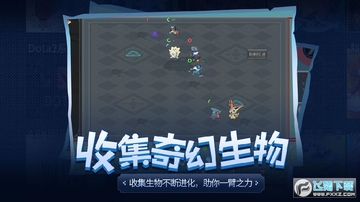 传奇生物宝可梦mod安卓版 传奇生物宝可梦mod安卓版