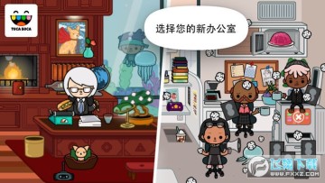 �п��칫��ȫ��������