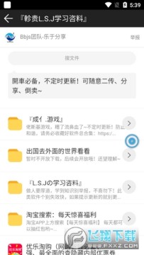 �����۷������ֻ���