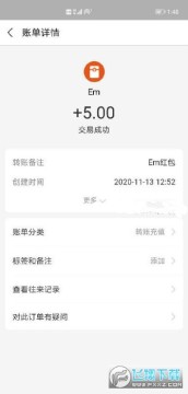 Em�һ�׬Ǯ�Զ��Ķ�app