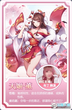 天姬物语 天姬物语